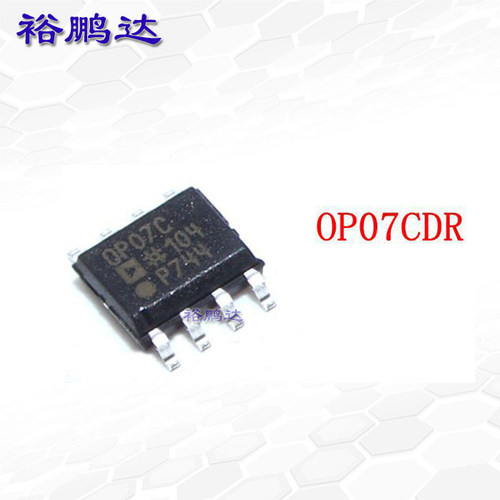 全新原装OP07CDR-TI 封装SOIC-8 线性放大器运算放大器缓冲器芯片