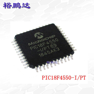 原装PIC18F4550 PIC18F4550-I/P 封装TQFP-44 单片机微芯控制器IC
