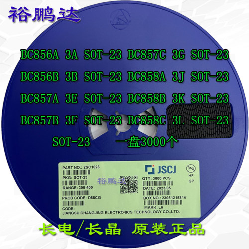 长电长晶BC856 BC857 BC858 3A/3B/3E/3F/3G/3J/3K/3L晶体管SOT23