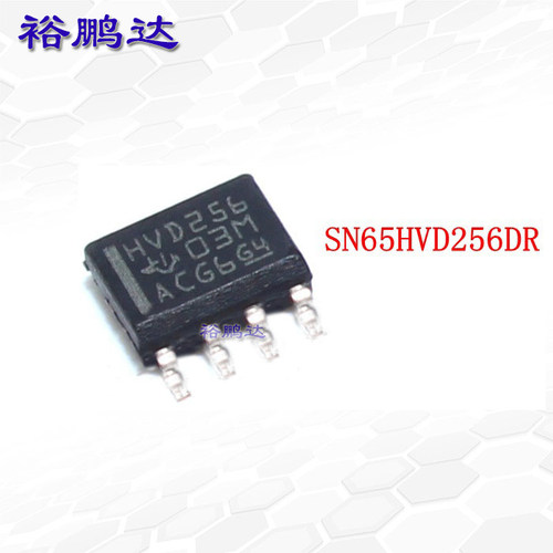 SN65HVD256DR 封装SOP8 CAN收发器芯片贴片 提供BOM配单 全新现货