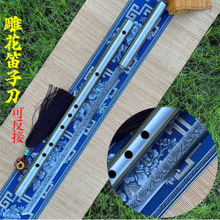 笛子剑可吹防身棍中短刀剑古风演奏武器一体车载冷兵器萧剑未开刃