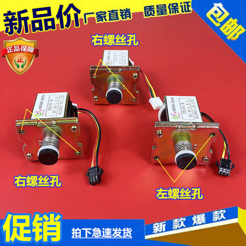 通用型燃气天然气液化气热水器配件ZD131-B/C气阀控制电磁阀3V
