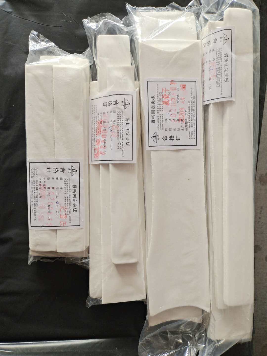 克雷氏高分子可塑型骨折夹板骨科外使用前臂骨折固定骨折骨夹板