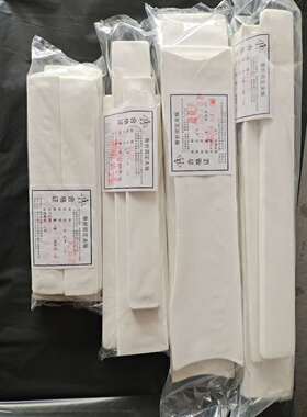 高分子前臂固定骨夹板