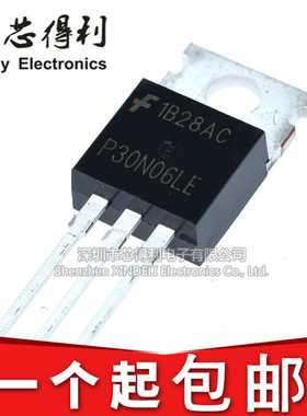全新 RFP30N06LE P30N06LE RFP70N06 70N06 RFP50N06 MOS场效应管