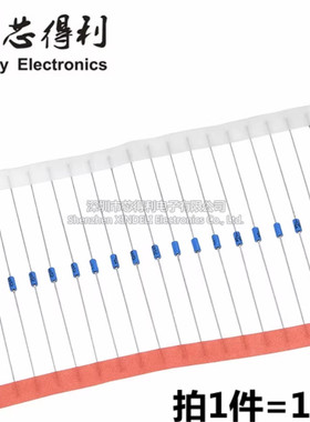 全新 BAT41 BAT42 BAT43 BAT46 BAT47 DO-35 肖特基二极管 BAT48