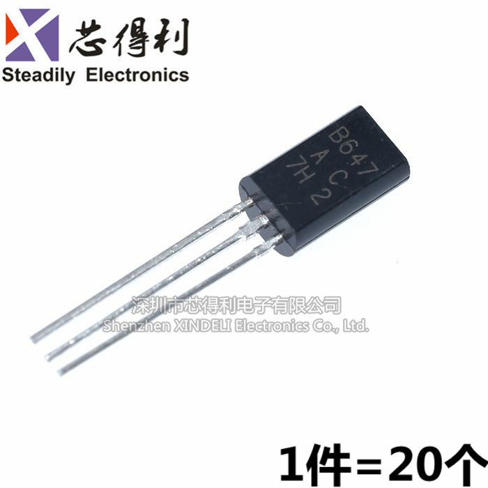 2SB647 TO-92L B647 全新现货 PNP功率三极管 (20个)