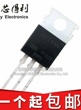 全新国产 IRFZ44 IRFZ44N IRFZ44NPBF 场效应管 直插TO-220