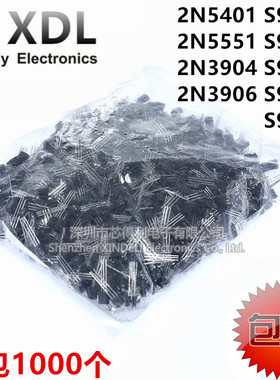 功率PNP三极管S9012 9013 9014 9015 9018 2N5401 5551 3904 3906