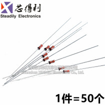 1 / 2W regulator 0.5W 2 / 3.3/4.7/5.1/7.5/9.1/10/12/15/18v-30v diode