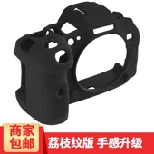 佳能微单包EOS RP相机硅胶套机身防护壳保护套 R5C R62 R10