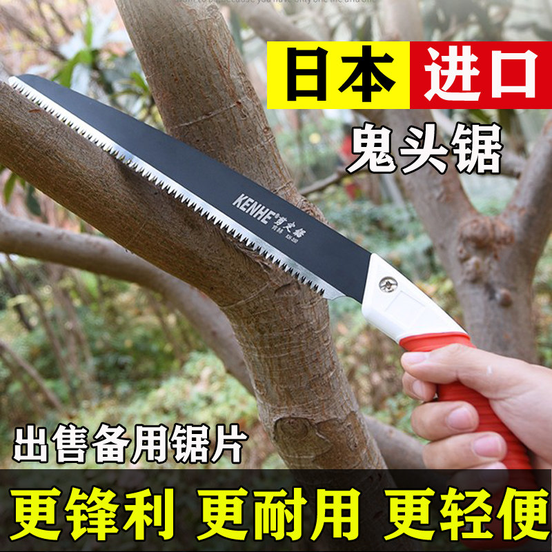 手锯原装进口手工锯家用木工锯园林锯树枝果树伐木锯子