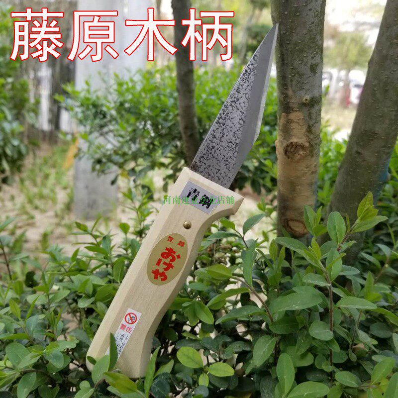日本藤原木柄嫁接刀 果树嫁接刀 篾刀 木工刀 青钢锻造 原装进口