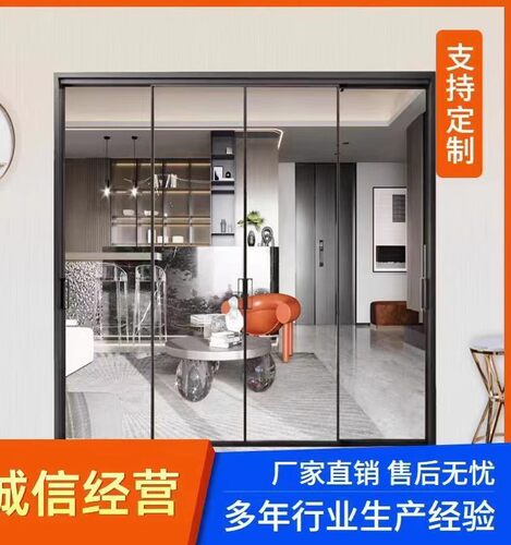 定制厨房推拉门三联动极窄边框吊轨卫生间阳台移门铝镁合金玻璃门