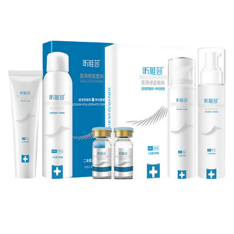 昕雅莎医用修复敷料二类械字号