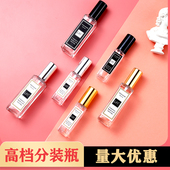 香水分装 瓶高端便携10ml小喷雾玻璃便化妆携式 空瓶四方小样瓶5ml