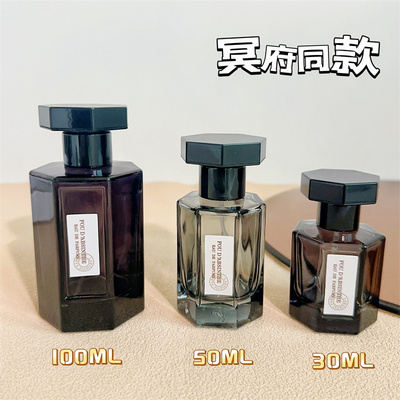 香水分装瓶高级便携式高档香水瓶30毫升50ml喷雾旅行替换冥府空瓶