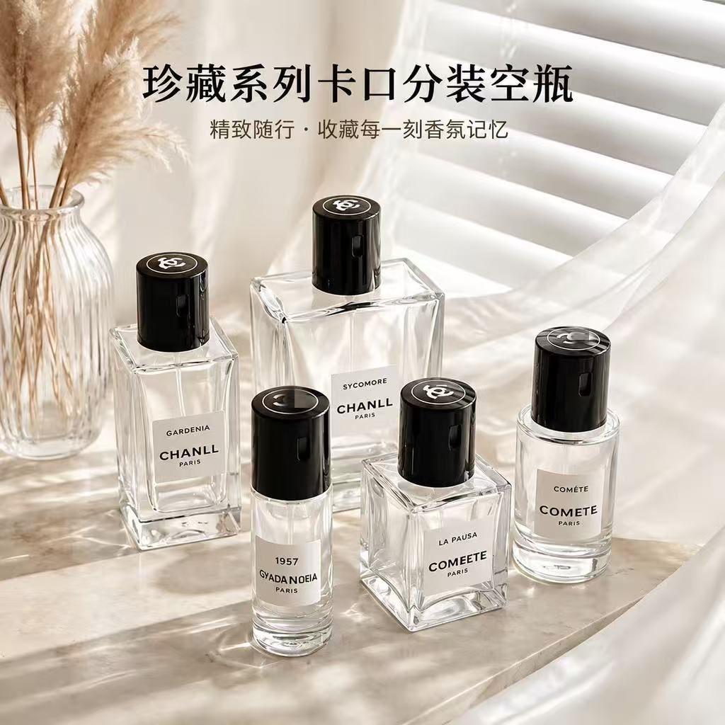 1957梧桐影木10ml卡口便携式香水分装瓶30ml玻璃喷雾瓶50ml空瓶子
