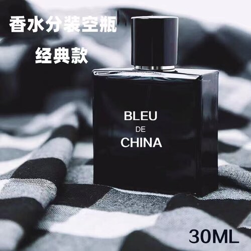 高档香水分装瓶30毫升