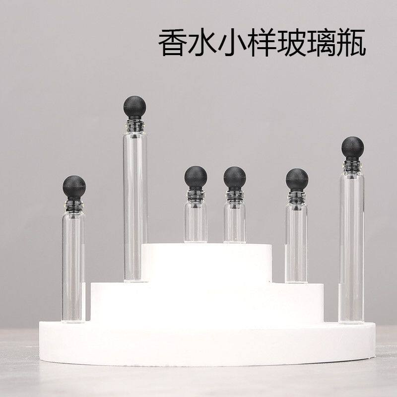 0.5 1 2 3ml香水分装瓶高档点涂试香瓶玻璃空瓶便携式旅行小样瓶
