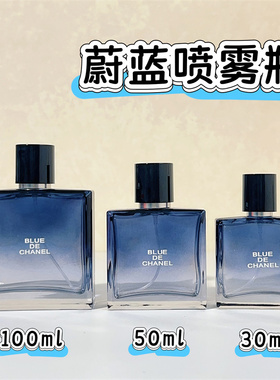 30ml高档香水分装瓶便携式50ml按压玻璃喷雾100ml大容量替换空瓶