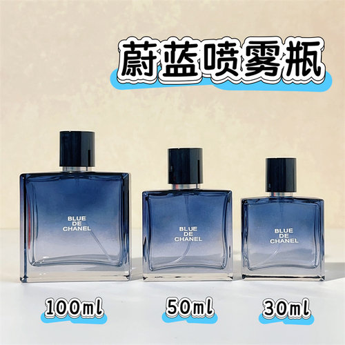 30ml高档香水分装瓶便携式50ml按压玻璃喷雾100ml大容量替换空瓶