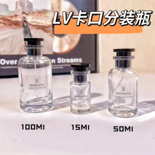 高档香水分装瓶便携式玻璃纳米喷雾瓶100ml50ML旅行替换卡口空瓶