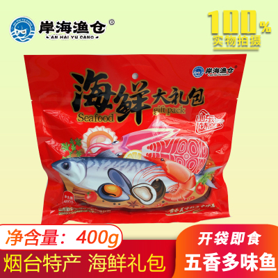 岸海鱼仓五香鱼400g即食独立包装