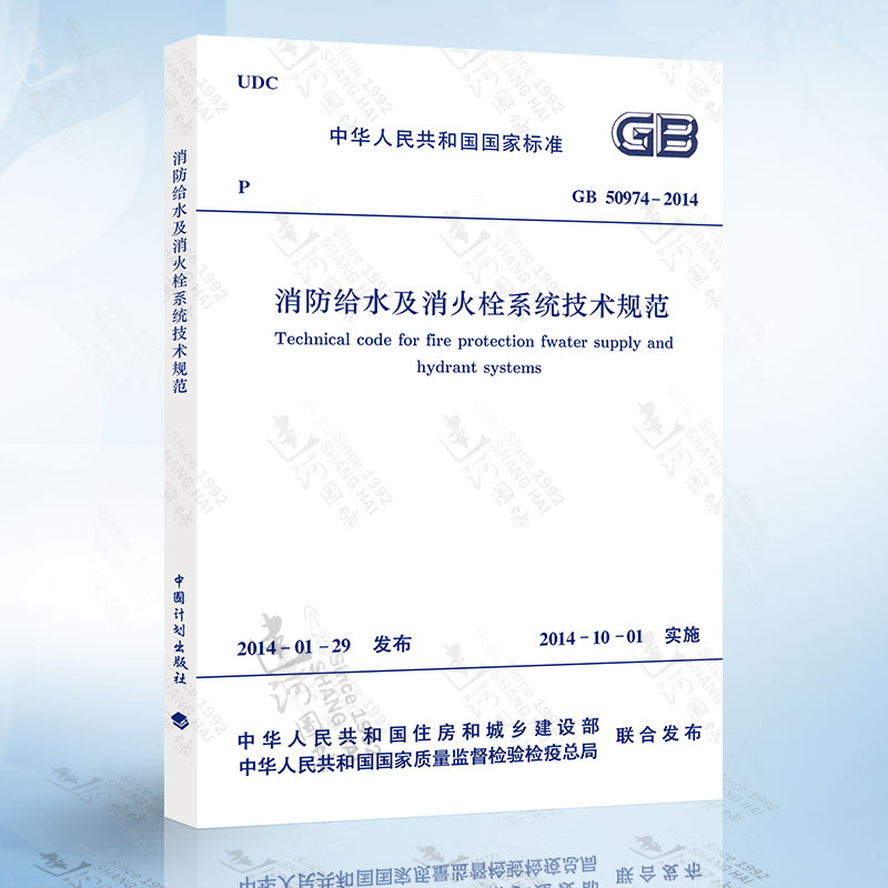 现货GB