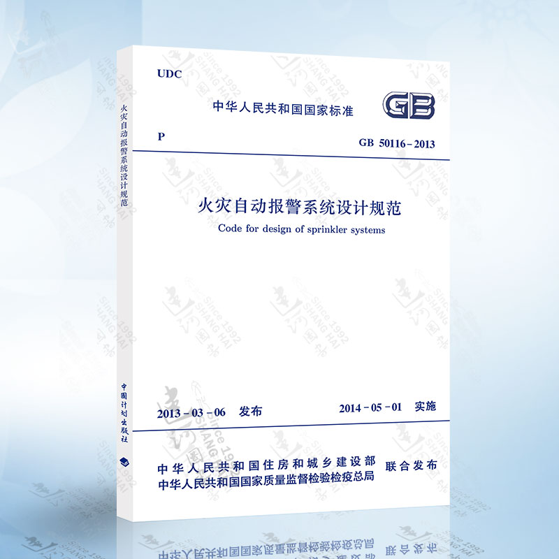 现货GB