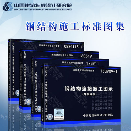 建筑构造详图价格 建筑构造详图图片 星期三