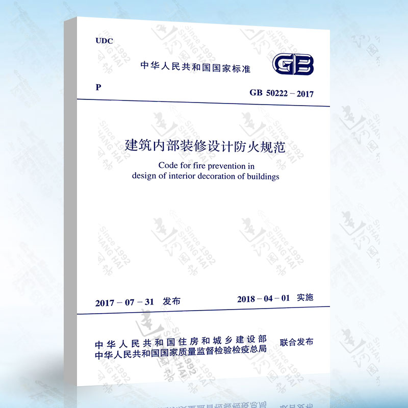 现货GB