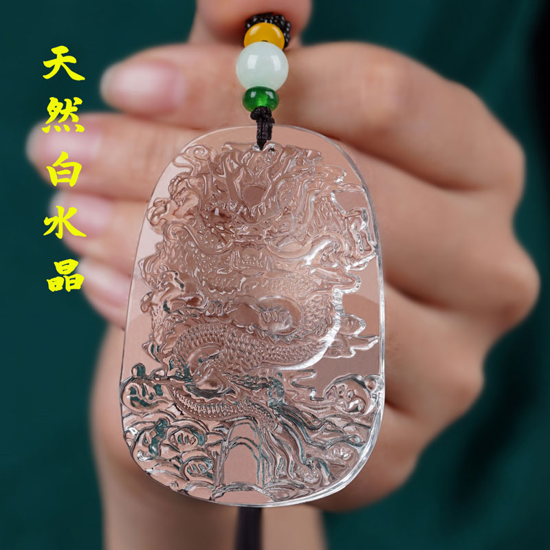 白水晶雕刻龙牌十二生肖龙吊坠项链挂件属龙男女款潮流毛衣链图片