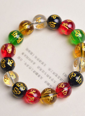 六字真言佛珠手链合成七彩水晶黑曜石男女款饰品转运复古佛珠手串