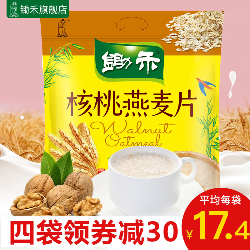 锄禾核桃燕麦片595g核桃粉燕麦片粥营养即食早餐代餐冲饮五谷杂粮在类目 咖啡/麦片/冲饮, 藕粉/麦片/冲饮品, 冲饮麦片中 - 来自Buy2taobao.com提供专业的淘宝代购服务