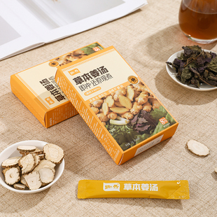 锄禾草本姜汤无香精无蔗糖姜茶养生冲饮配方姜汤葱白紫苏白芷姜粉