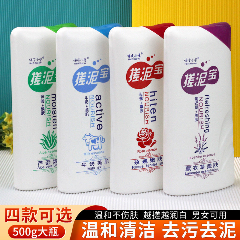 搓澡对鸡皮肤(搓澡鸡皮肤会变多吗)