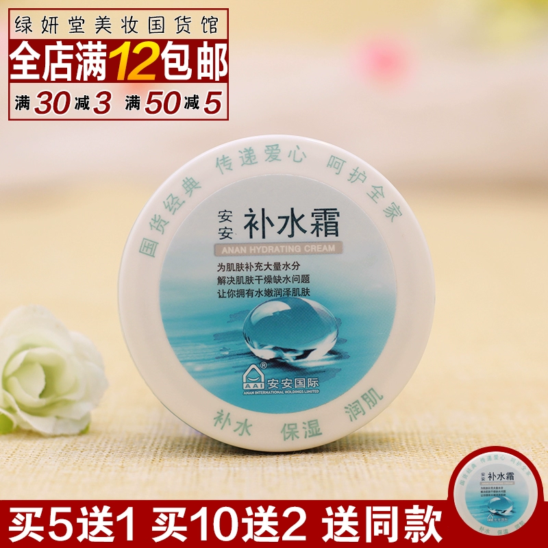 Xác thực nàng tiên cá ướt và khô bột diễn đàn diễn đàn khen ngợi mật ong bột bánh dưỡng ẩm sửa chữa dầu công suất cố định trang điểm che khuyết điểm trắng phấn phủ shu uemura