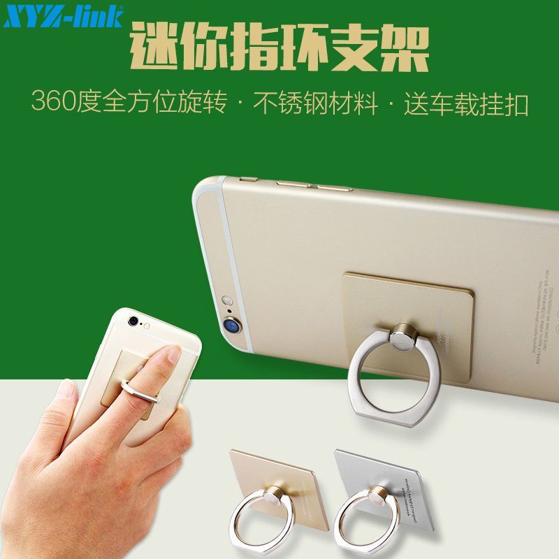 Support téléphone GSM XYZ-LINK - Ref 1358932 Image 1