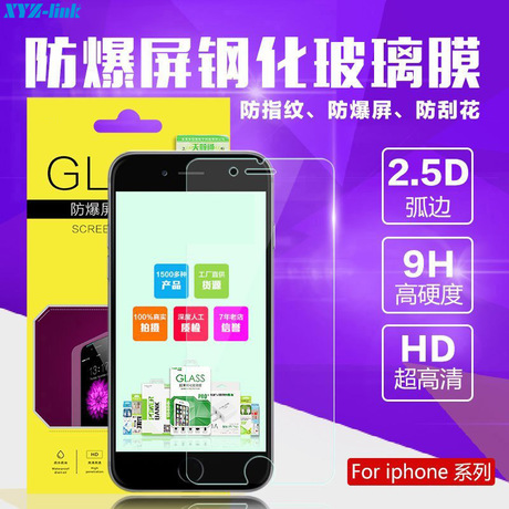 Support téléphone GSM XYZ-LINK - Ref 1358932 Image 31