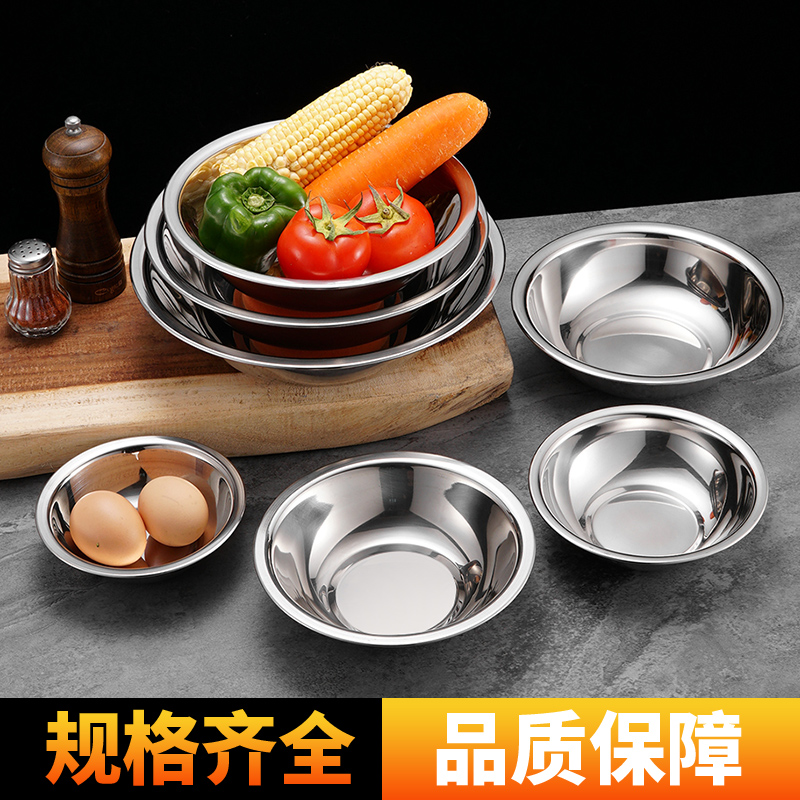 不锈钢马斗特厚码斗加厚配菜盆拌料盆调料盆装菜碟酒店厨房配料盆