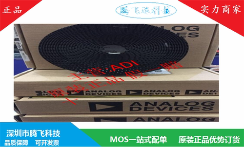 集成电路AD2S1210BSTZ AD2S1210BST AD2S1210 LQFP48  原装正品