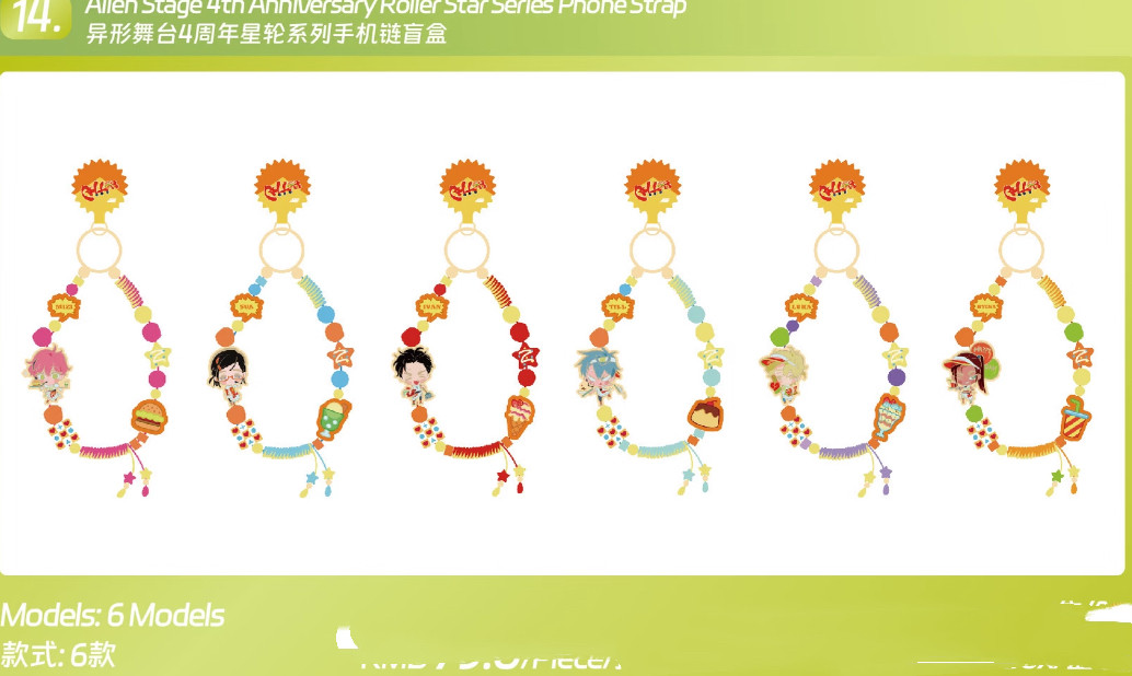 thumbnail for 31 Sale Official 4th Anniversary Day and Night Series Theme Store Purchasing Acrylic Standee Colored Paper for Irregular Stage Merchandise Official 4th Anniversary Theme Store