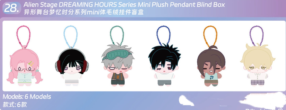 thumbnail for 31 Sale Official 4th Anniversary Day and Night Series Theme Store Purchasing Acrylic Standee Colored Paper for Irregular Stage Merchandise Official 4th Anniversary Theme Store