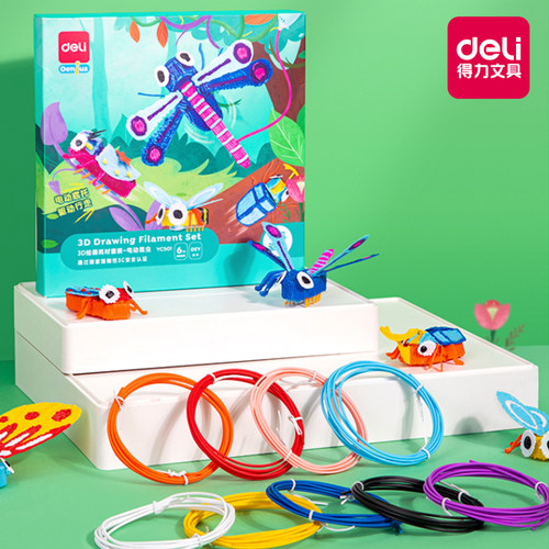 得力打印笔耗材低温安全无异味