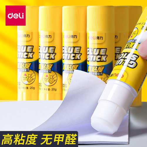 得力办公财务胶水固体胶棒多款式