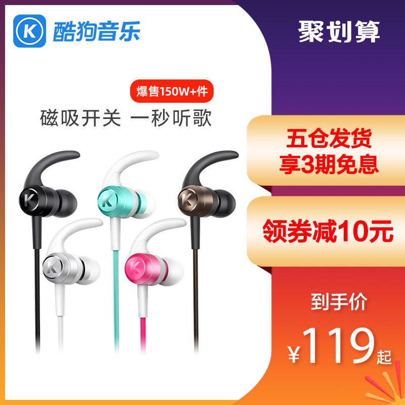 酷狗kugou蓝牙耳机无线运动跑步挂脖式颈挂式入耳式双耳挂耳超长续航待机通用华为苹果耳塞通话磁吸开关M1