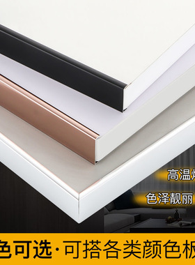 U形包边铝合金黑色包边条橱柜门免漆板封边条生态木板收口边扣条