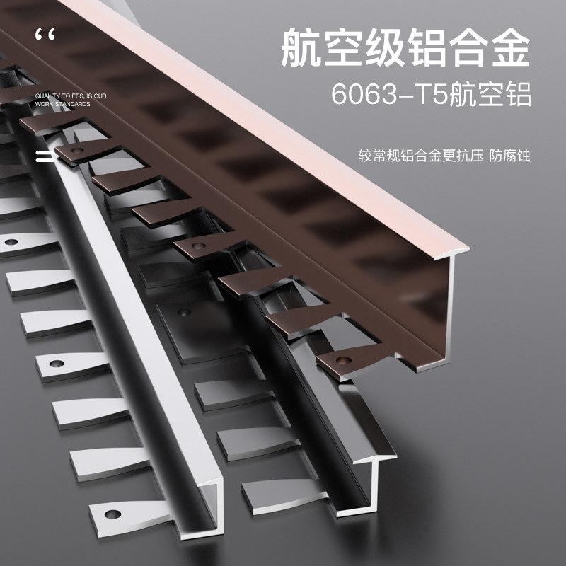 铝合金木地板鱼骨收边条可弯曲极窄包边条弧形瓷砖收口条门缝压条