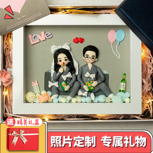 黏土人物泥人真人照片定制情人节礼物diy软陶超轻粘土小人偶相框
